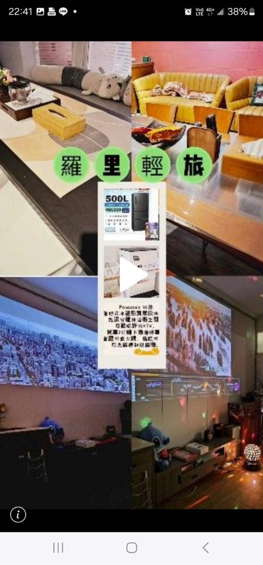 羅里濱海輕旅 Rory Hostel Luzhu Luaran gambar
