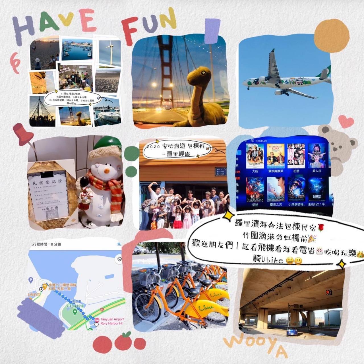 羅里濱海輕旅 Rory Hostel Luzhu Luaran gambar