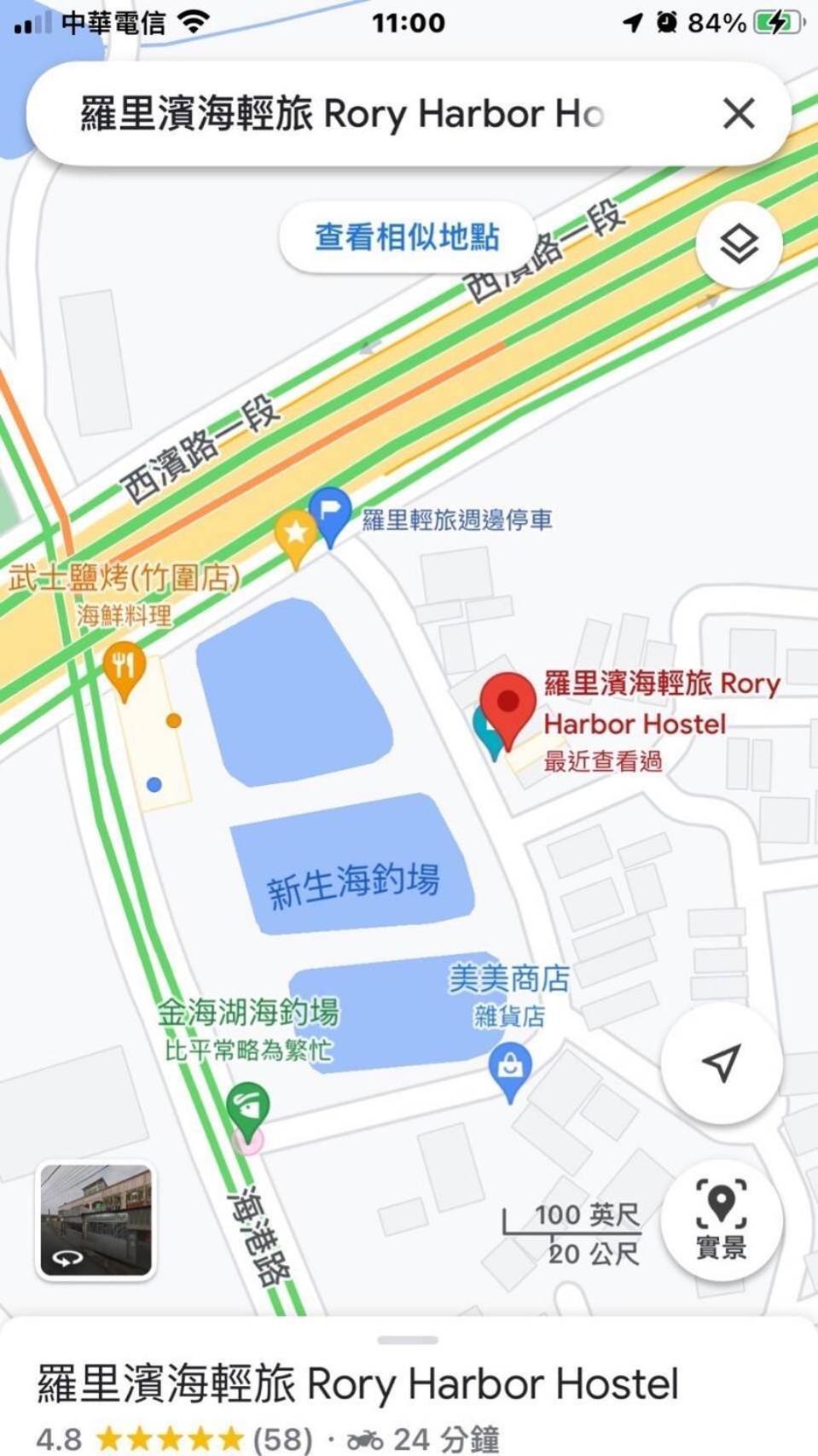 羅里濱海輕旅 Rory Hostel Luzhu Luaran gambar