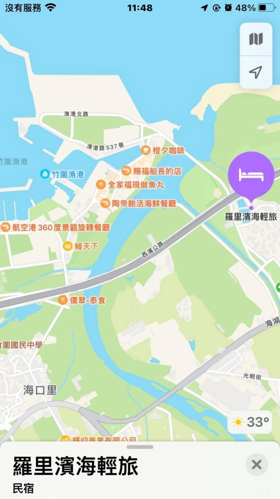 羅里濱海輕旅 Rory Hostel Luzhu Luaran gambar