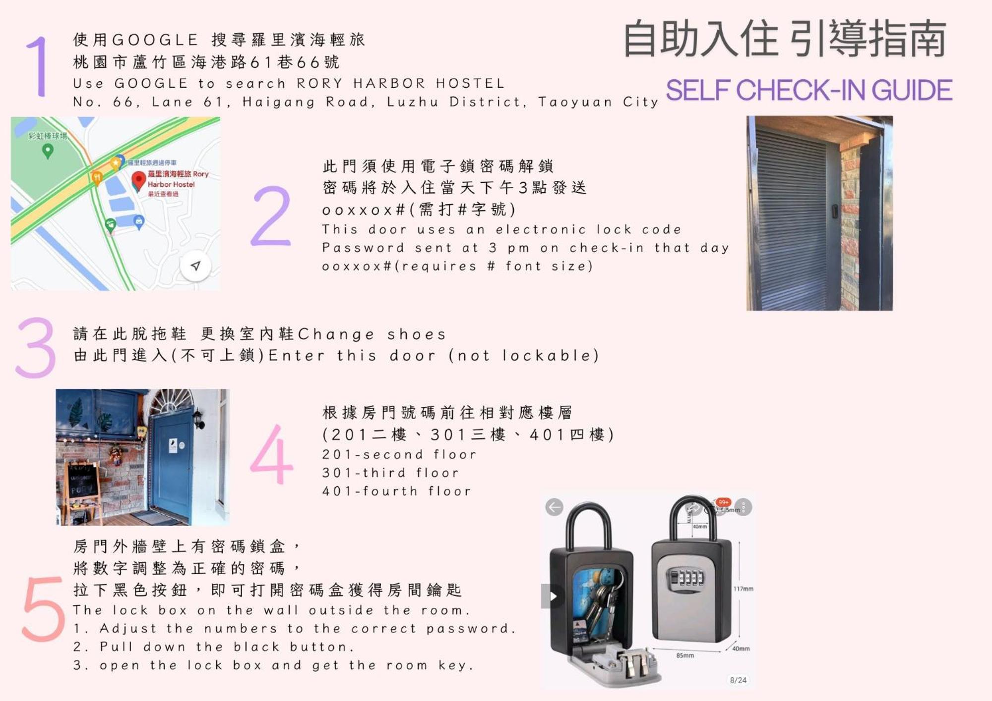 羅里濱海輕旅 Rory Hostel Luzhu Luaran gambar