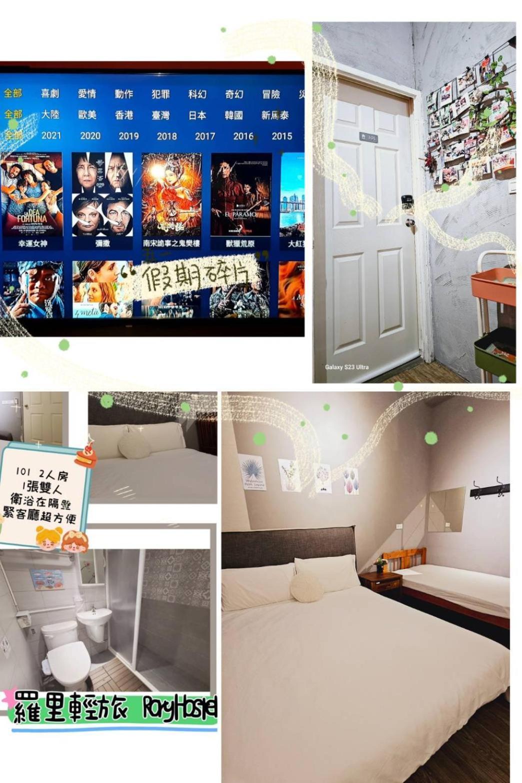 羅里濱海輕旅 Rory Hostel Luzhu Luaran gambar