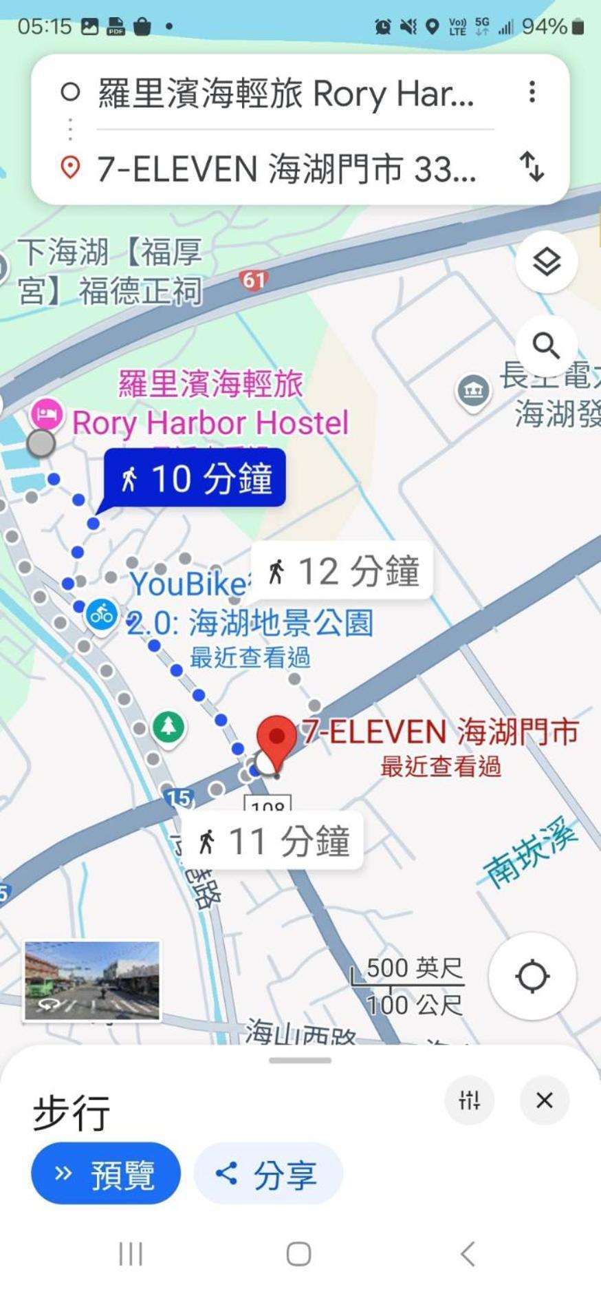 羅里濱海輕旅 Rory Hostel Luzhu Luaran gambar