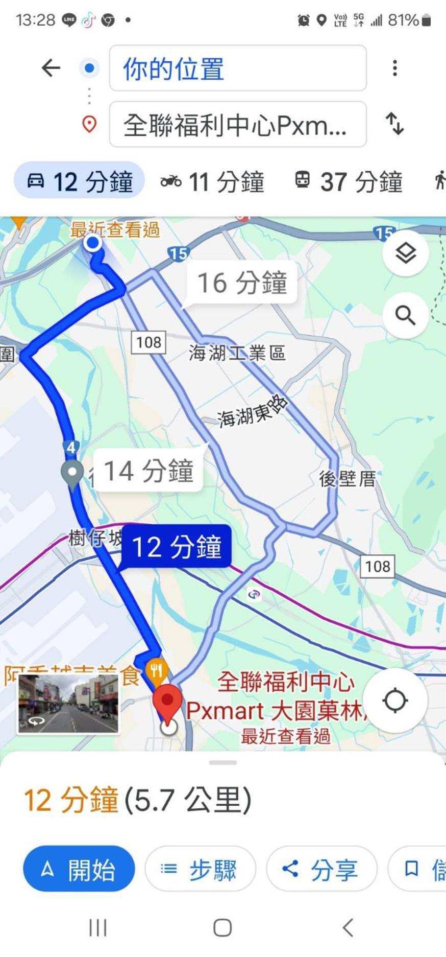 羅里濱海輕旅 Rory Hostel Luzhu Luaran gambar