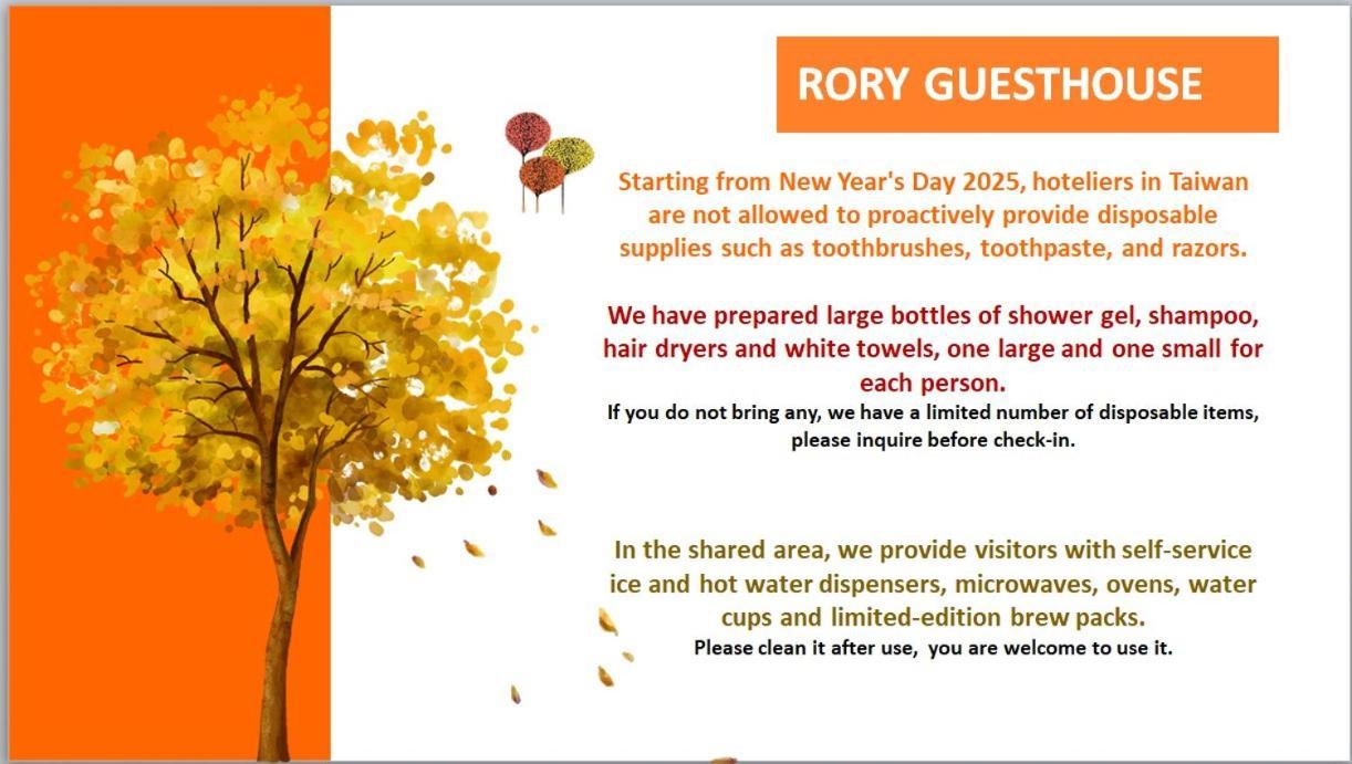 羅里濱海輕旅 Rory Hostel Luzhu Luaran gambar